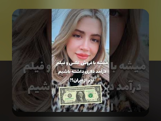 کامل‌ترین راهنمای آشنایی با عکس فیلم و کاربردهای آن در سایت شرط بندی