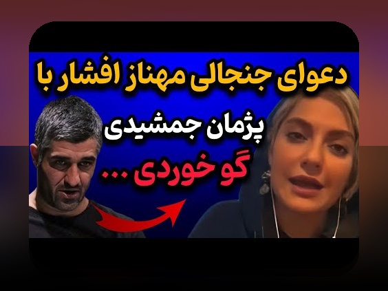 آشنایی با سوپراستارهای جوان در نقل‌وانتقالات: آینده‌ای درخشان یا چالش‌های پیش رو؟
