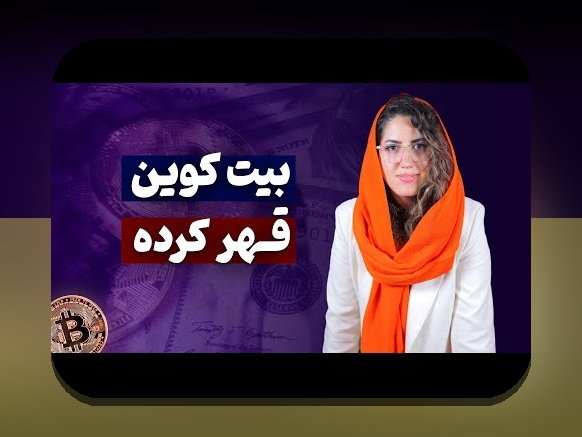 کشف رازهای اسکم‌های رایج رمزارزها: چگونه از فریب‌کاری‌های دیجیتال در بازار ارزهای دیجیتال جلوگیری کنیم؟