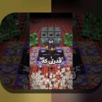 چرا نباید از جدی نگرفتن بازی‌های دوستانه غافل شویم؟ بررسی اهمیت و پیامدهای نوعی نگاه ساده‌انگارانه