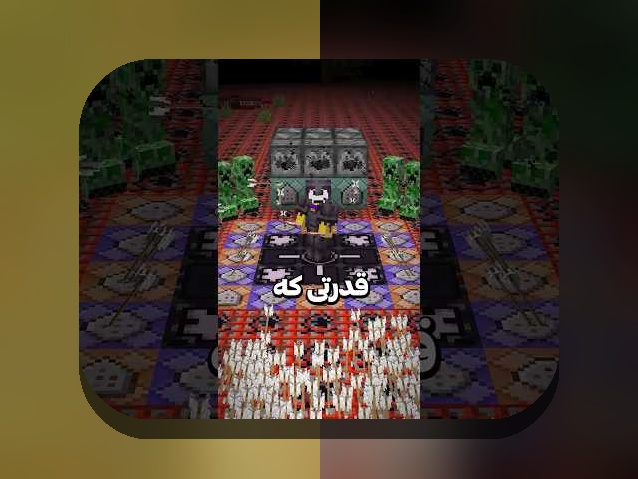 چرا نباید از جدی نگرفتن بازی‌های دوستانه غافل شویم؟ بررسی اهمیت و پیامدهای نوعی نگاه ساده‌انگارانه